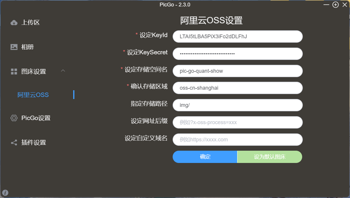 https://pic-go-quant-show.oss-cn-shanghai.aliyuncs.com/img/202205011508231picGo.png