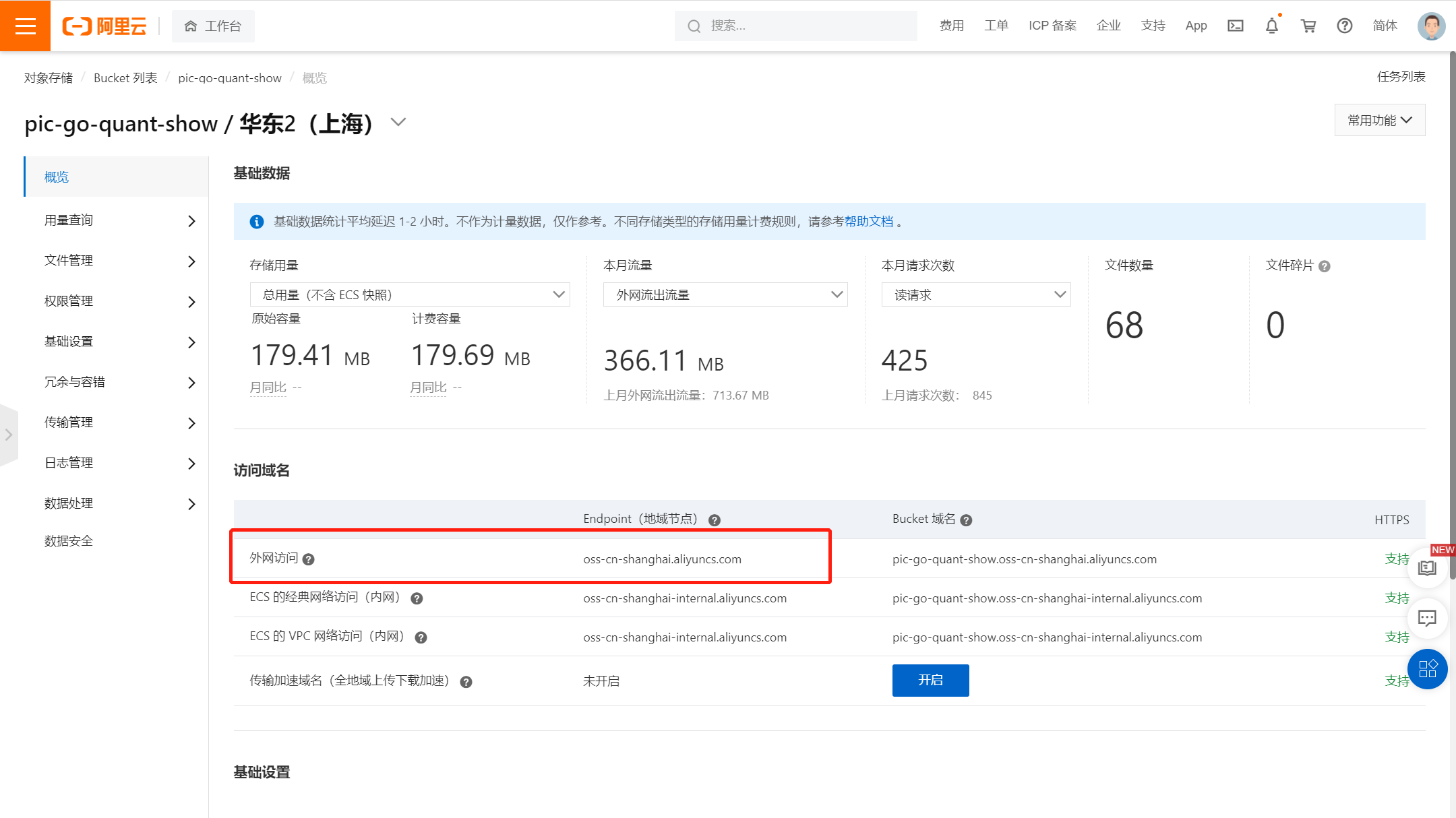 https://pic-go-quant-show.oss-cn-shanghai.aliyuncs.com/img/202205011518665.png